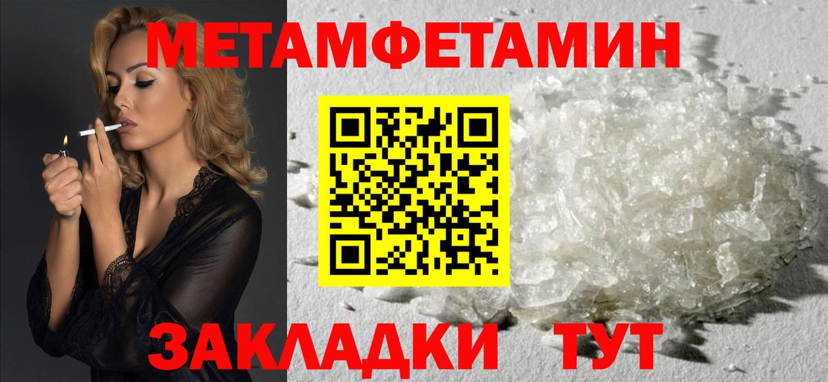 Мончегорск  Амфетамин 98%  АМФ  Вход с VPN 