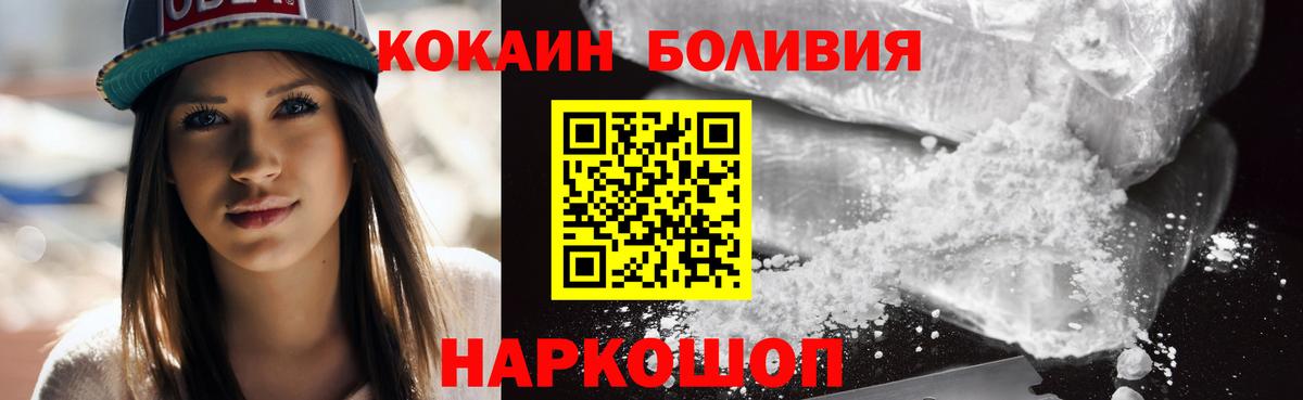 COCAIN FishScale Мончегорск