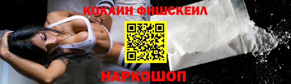 Мончегорск  Cocaine 99%  Вход с VPN 