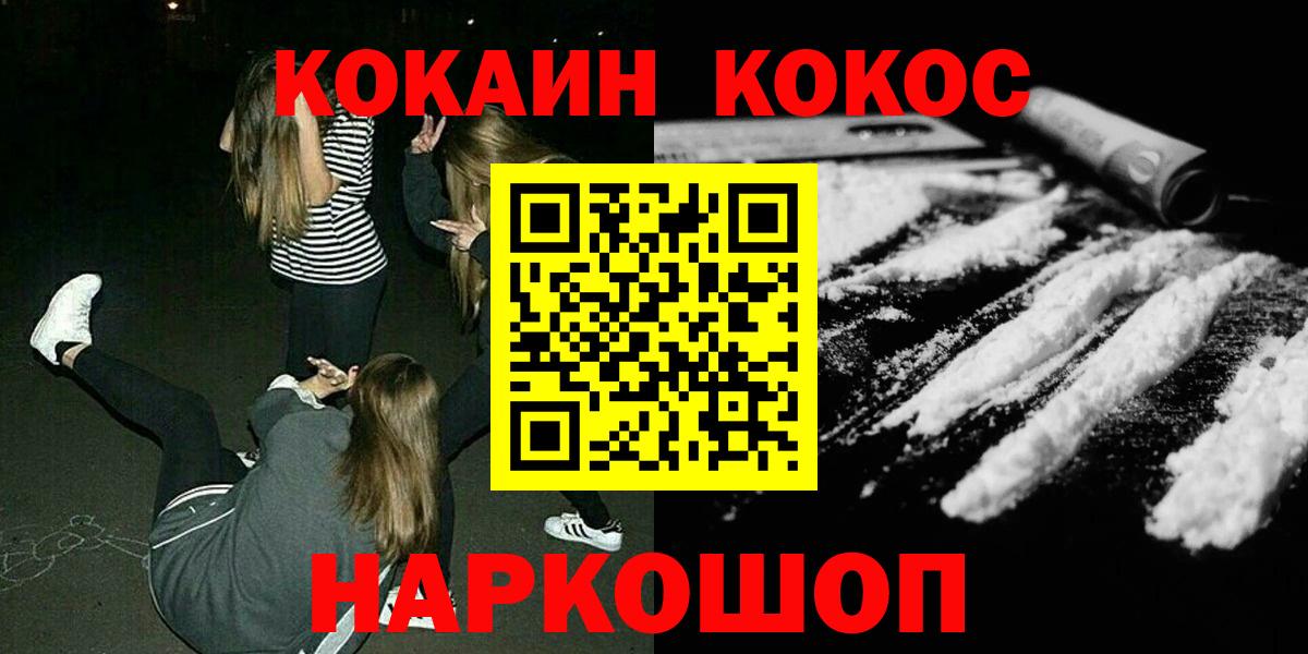 Меф   ЭКСТАЗИ  Вход с VPN  Мончегорск  Лсд 25  Канабис  ГАШ  Кокаин 