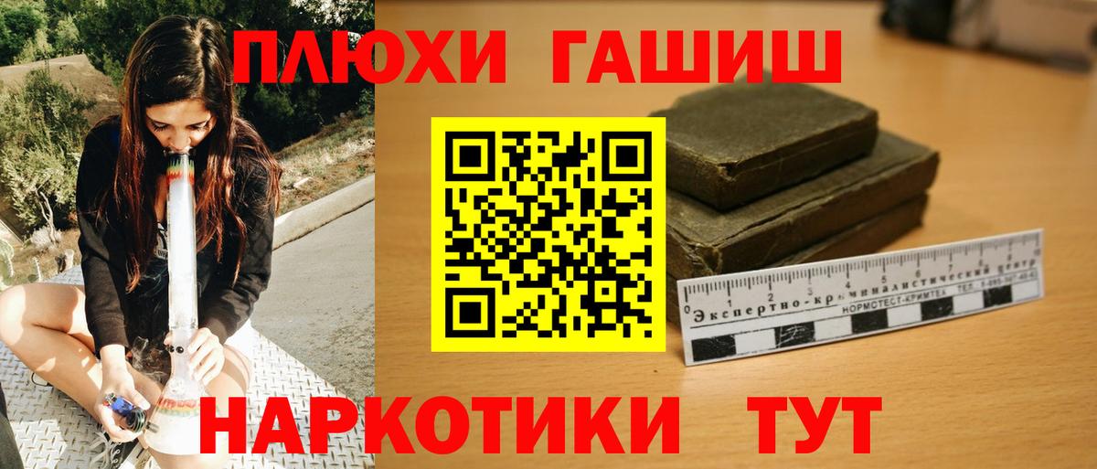 Конопля Мончегорск