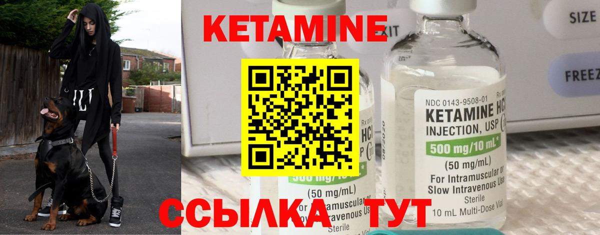 Кетамин VHQ  Вход с VPN  OMG ссылки  Мончегорск  КЕТАМИН VHQ 