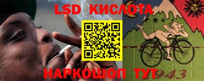 гидра Моздок