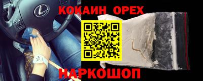 меф Можайск