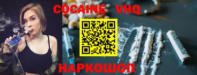 гидра Моздок