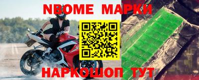 гидра Моздок
