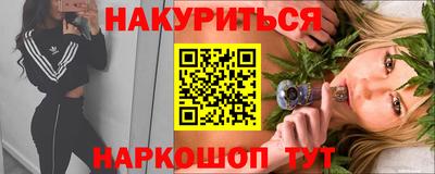 гидра Моздок