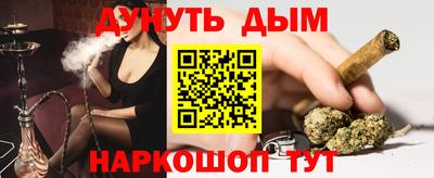 меф Можайск
