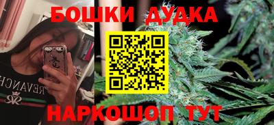 меф Малоярославец