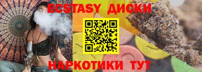 гидра Моздок