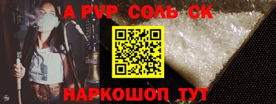 меф Можайск