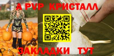 меф Можайск
