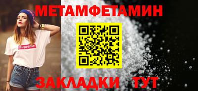 меф Можайск