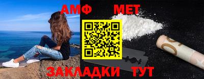 меф Можайск