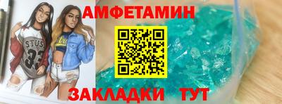 меф Можайск