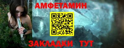 меф Можайск