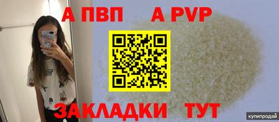 меф Можайск