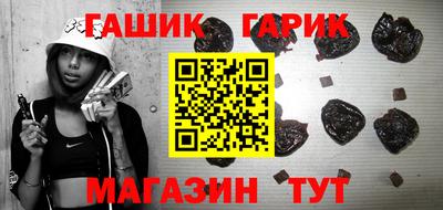 амфетамин Мариинск