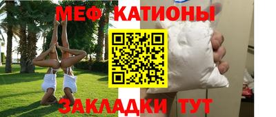 гидра Моздок
