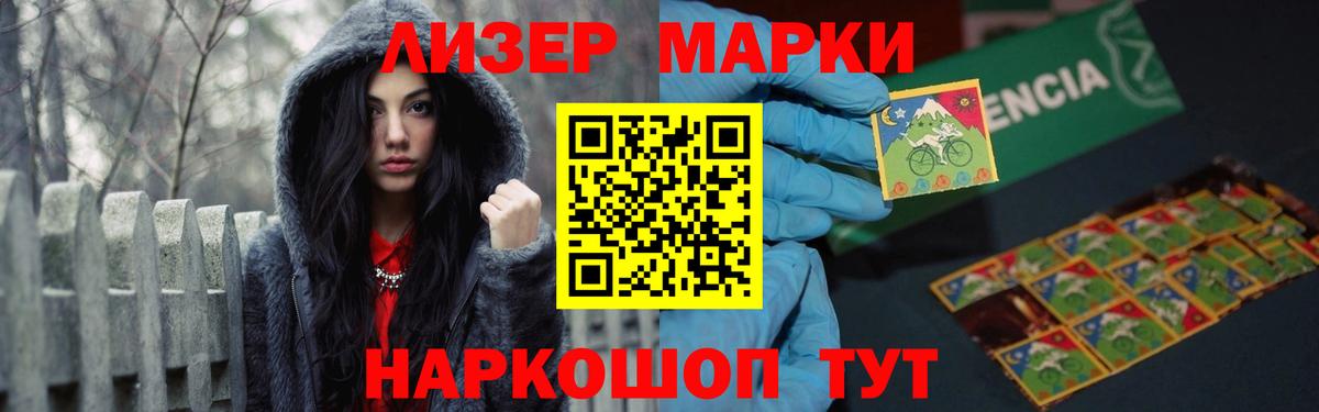 LSD-25 экстази кислота  Вход с VPN  LSD-25 экстази кислота  Мончегорск 