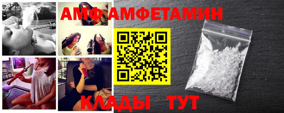 Первитин Декстрометамфетамин 99.9%  Первитин  Первитин Декстрометамфетамин 99.9%  Мончегорск  Вход с VPN 
