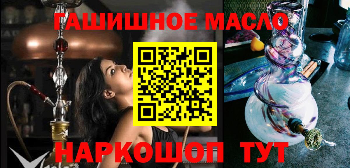ТГК жижа Мончегорск