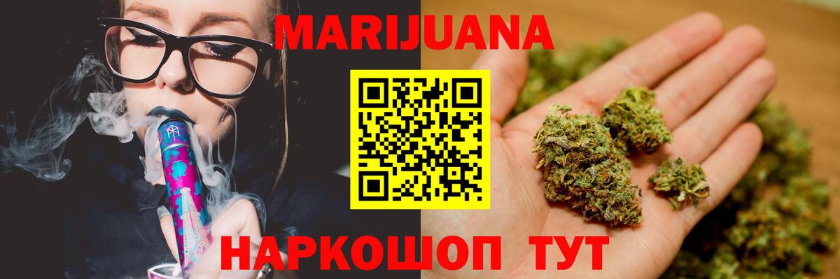 Шишки марихуана MAZAR Мончегорск
