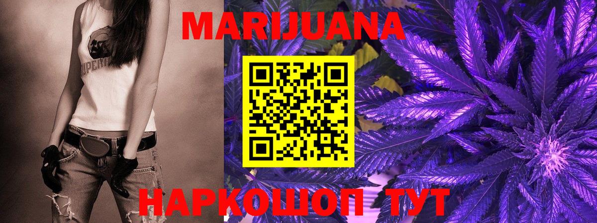 Мончегорск  Бошки марихуана Ganja  Бошки марихуана White Widow  Шишки марихуана марихуана  Вход с VPN 
